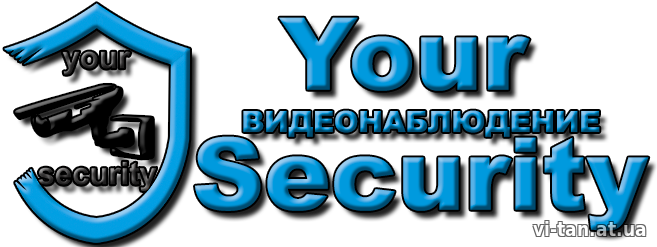 Интернет-магазин видеонаблюдения Your Security